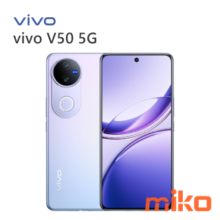vivo V50 5G 冰川紫